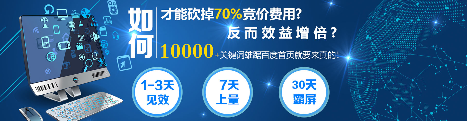 田寮信息流推广